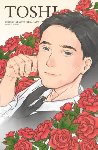 Fan Art Toshi-san (2025) by Ryganii